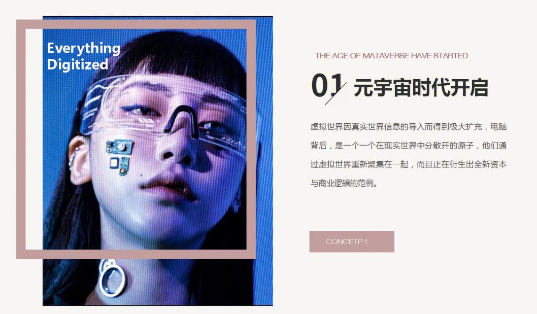 9体育-Gate正式宣布与436携手，开启元宇宙新纪元！的简单介绍