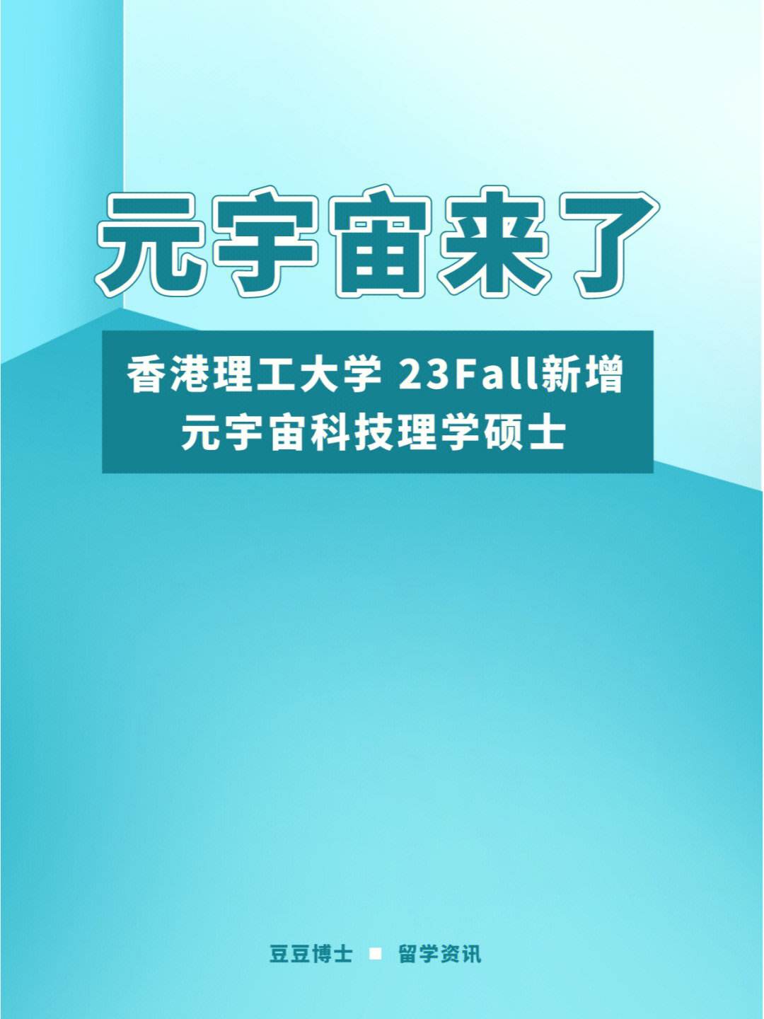 Gate正式宣布与436携手，开启元宇宙新纪元！的简单介绍
