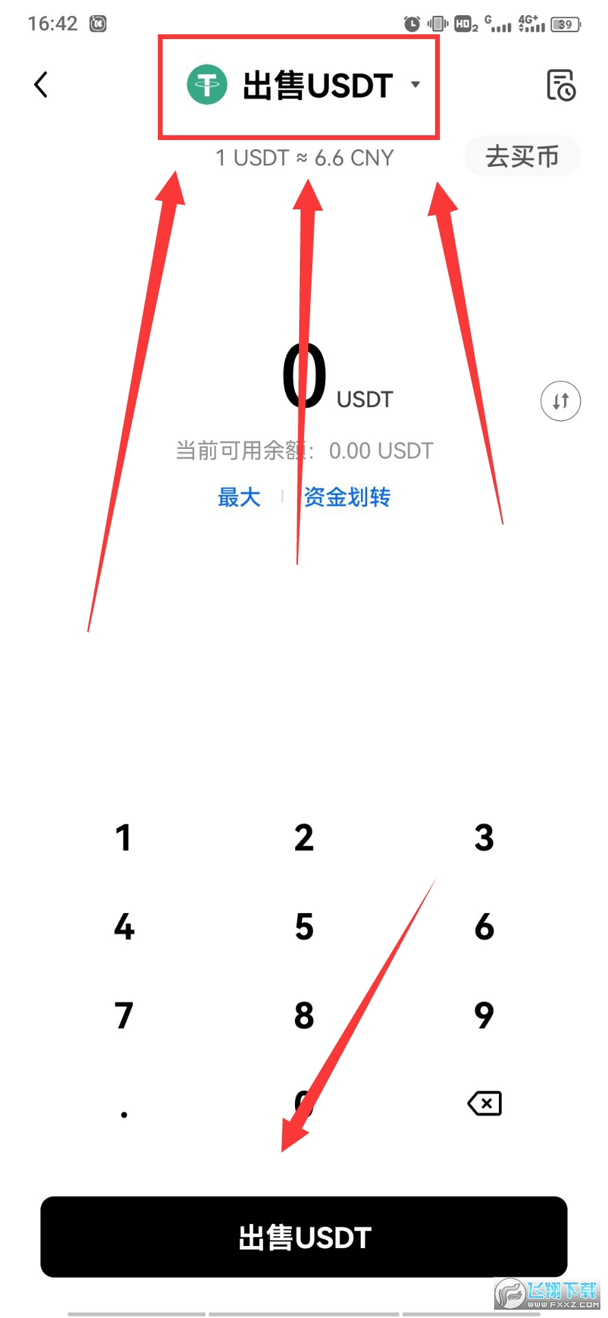 OKX意外遭遇安全漏洞，亏损多达418万美元