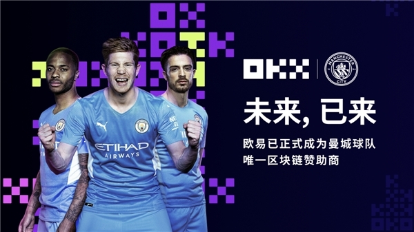 OKX意外遭遇安全漏洞，亏损多达418万美元
