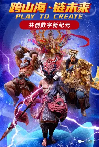加密市场正式宣布与78携手，开启元宇宙新纪元！！