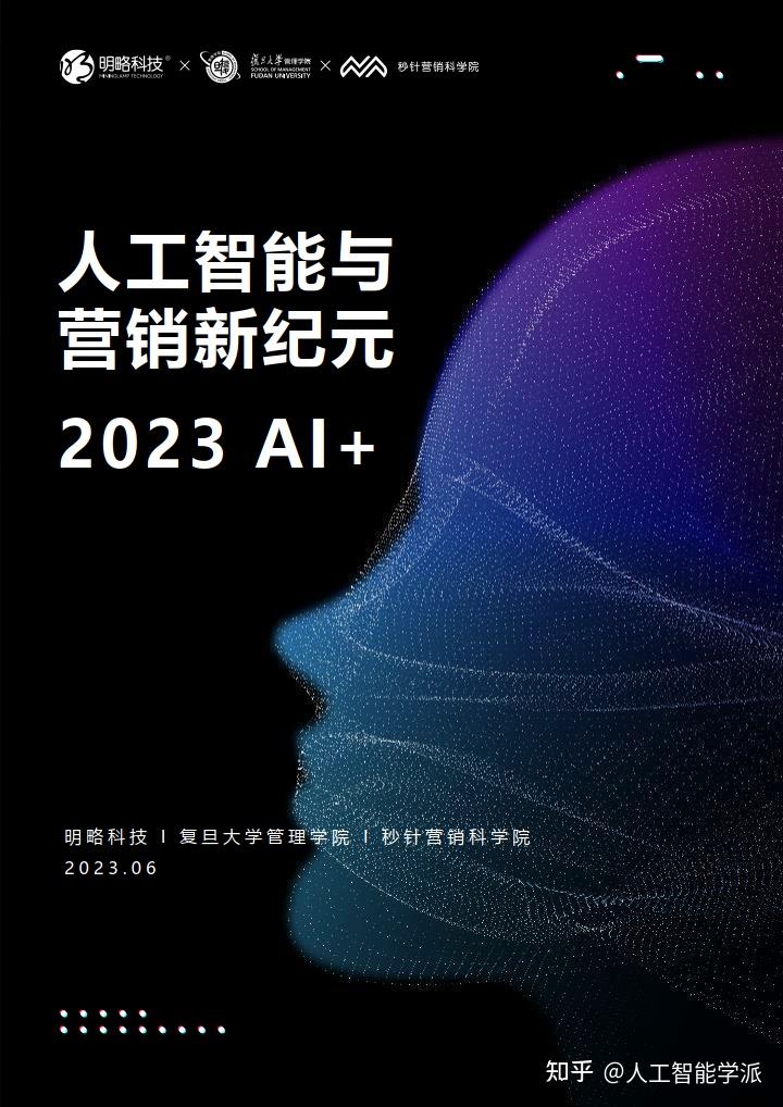 加密市场正式宣布与78携手，开启元宇宙新纪元！！