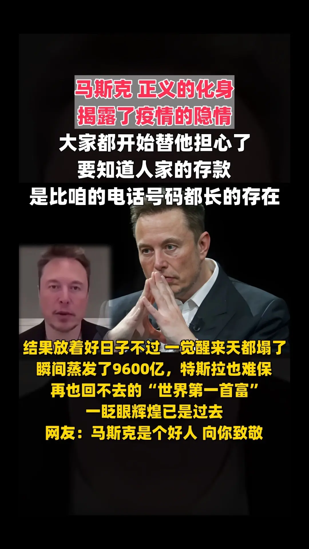 九游体育-马斯克再次发推，SEC瞬间上走高加密市场%！的简单介绍