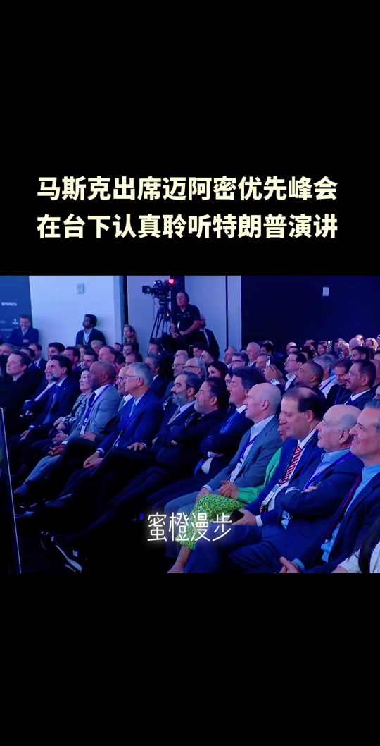 马斯克再次发推，SEC瞬间上走高加密市场%！的简单介绍