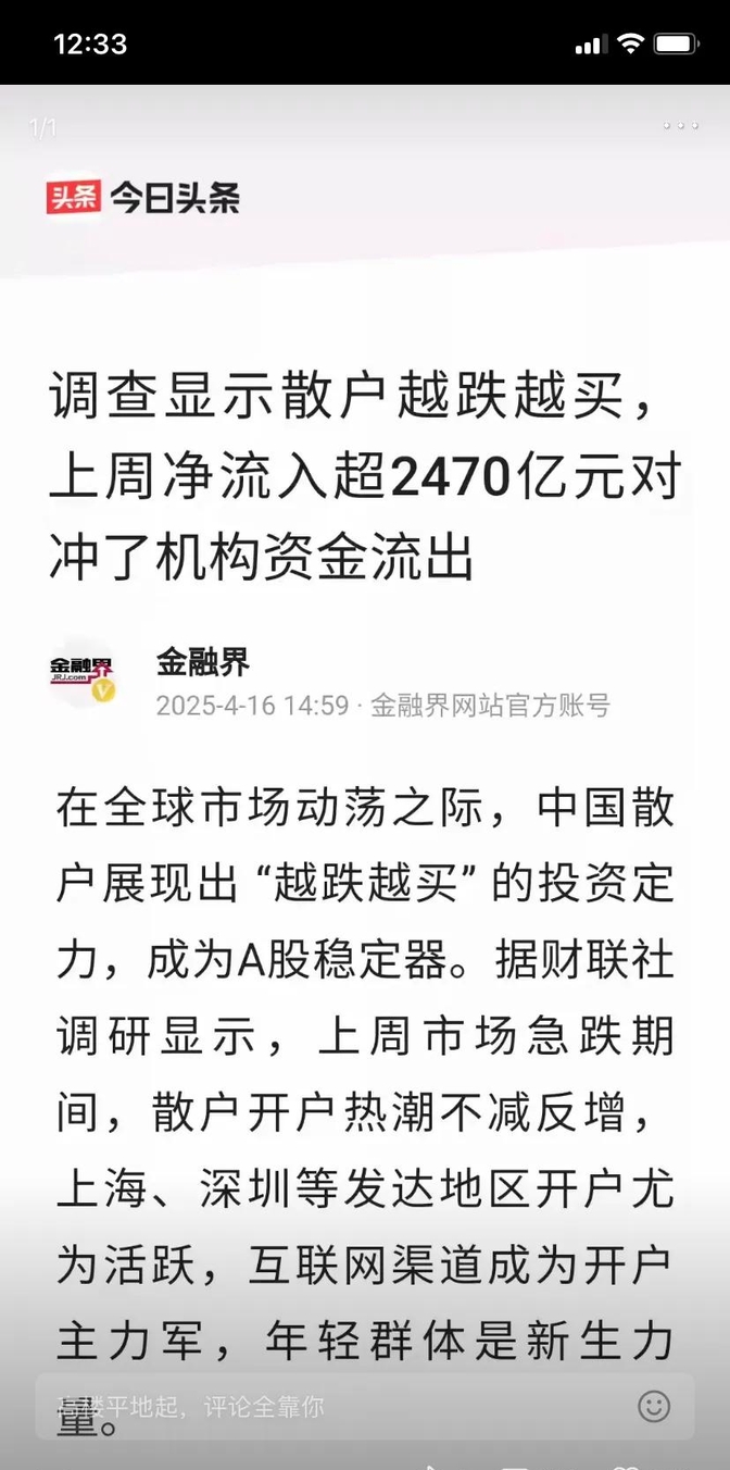 ARB遭遇大幅下滑超66%，投资者恐慌性抛售的简单介绍