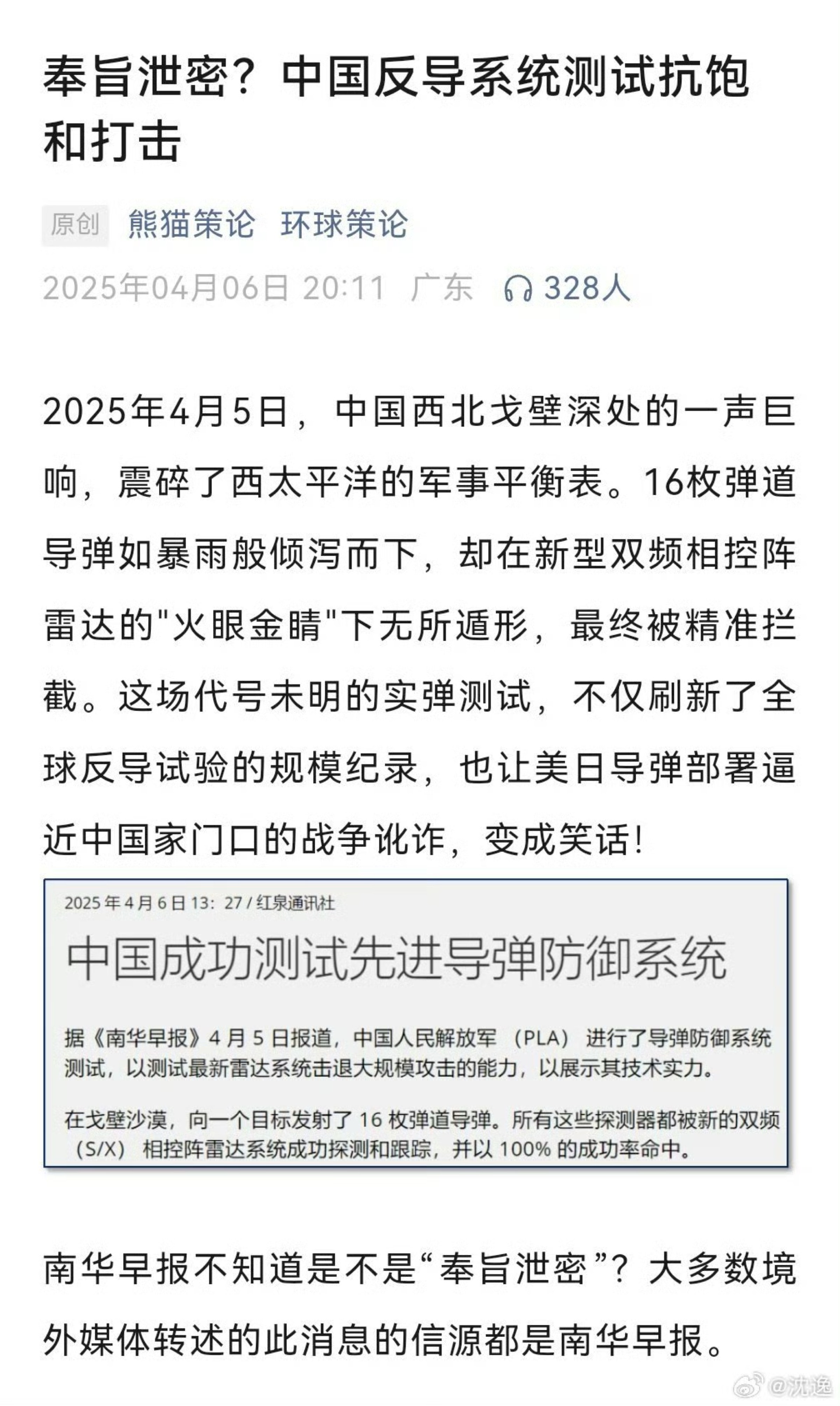 专家称ADA将在年底冲破201美元，引发引发关注