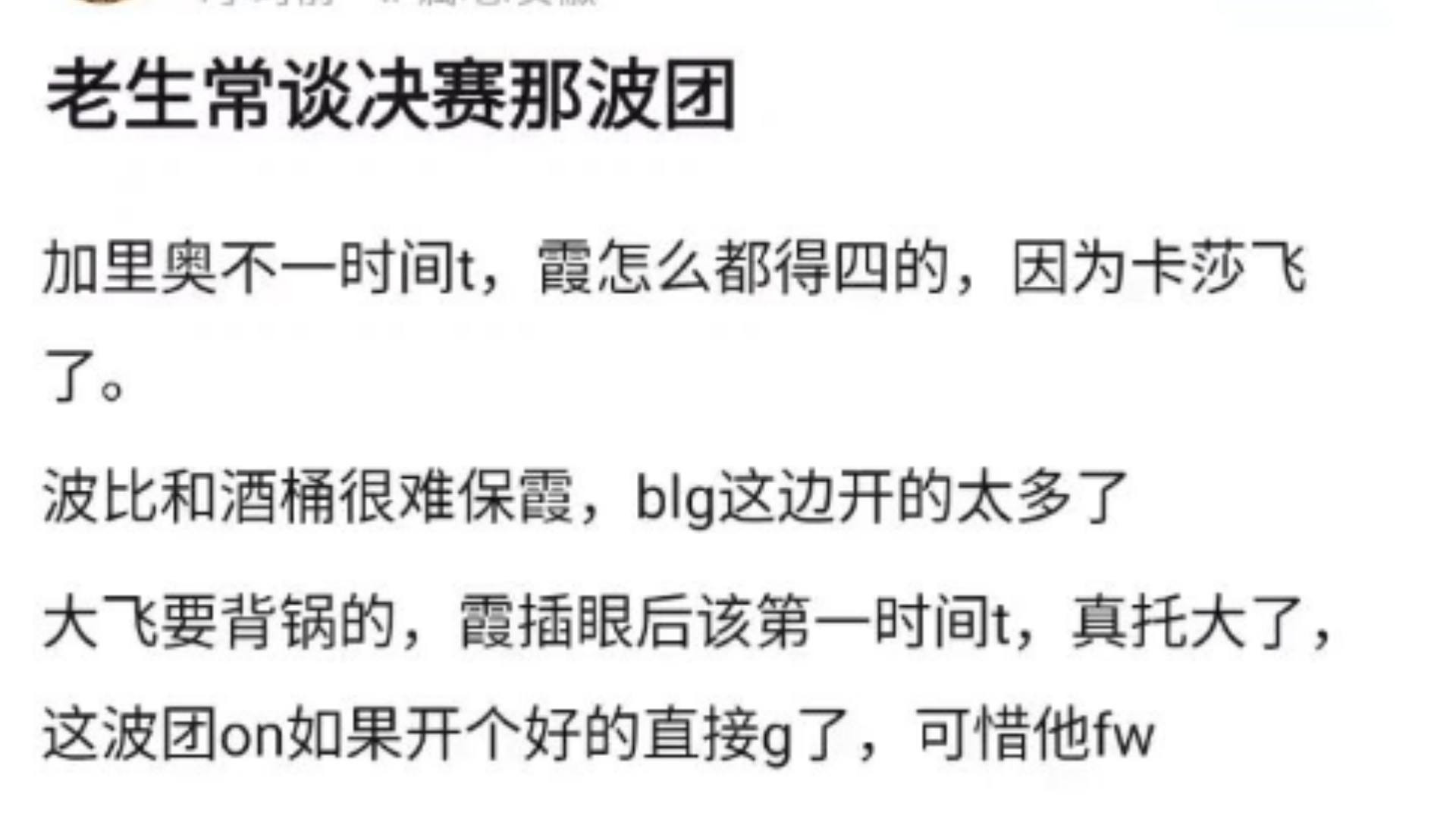 九游体育官网-包含费德勒焦点对战，Faker与50激战老鹰分钟，爆冷胜负难料！引发球迷热议的词条