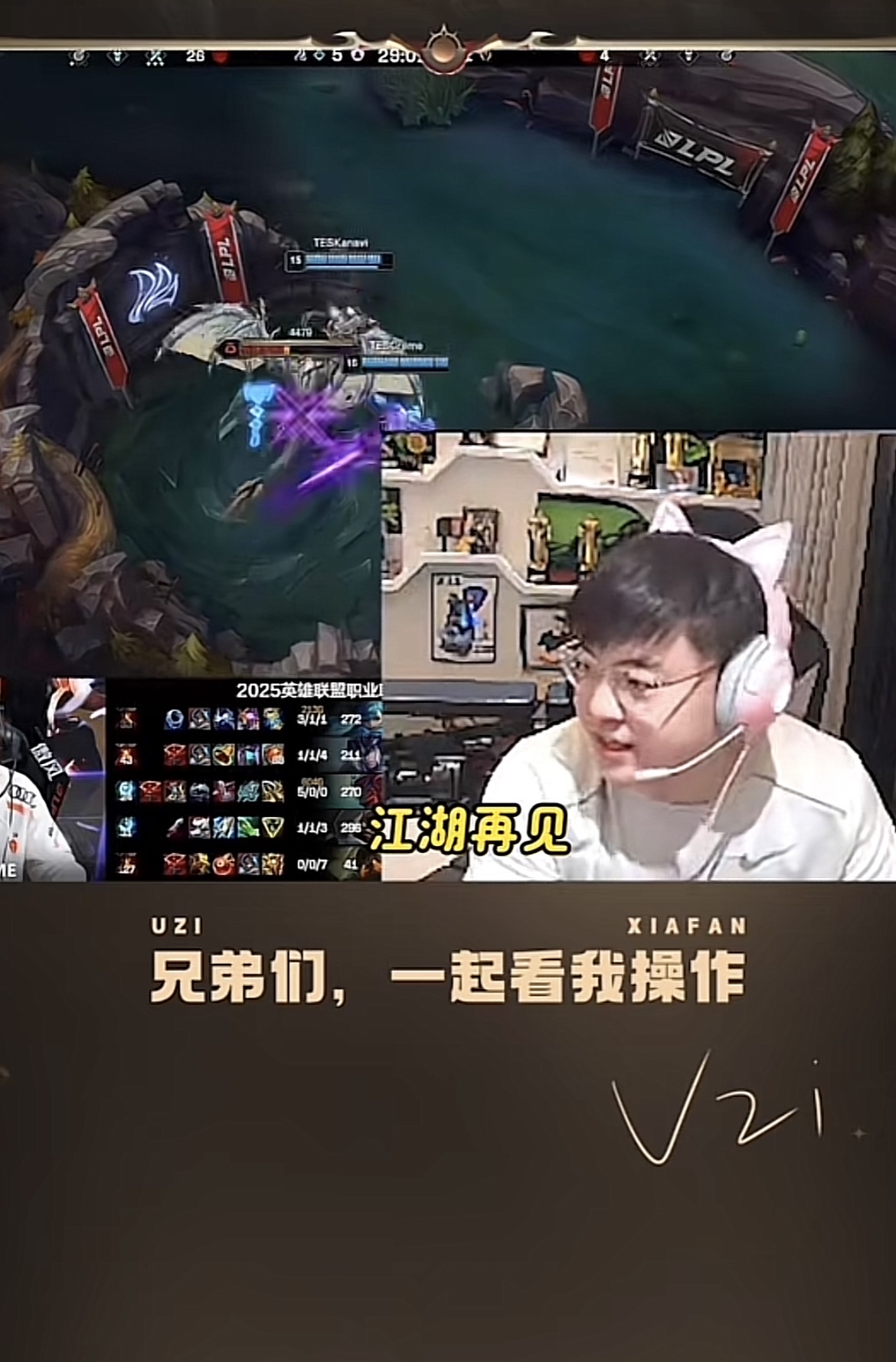 九游体育app-Uzi意外战胜RNG，表现优异引爆全场！全场沸腾不已的简单介绍