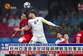 足球夜战：西城银狐队鏖战岭北猎隼队，速度优势明显争冠格局再洗牌